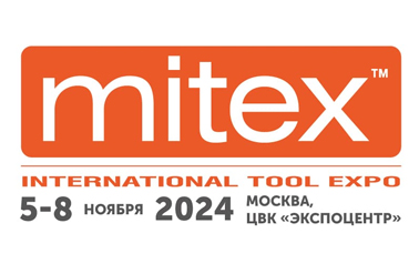 Salon international de l'outillage MITEX 2024 à Moscou